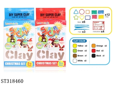 SUPER LIGHT CLAY - ST318460