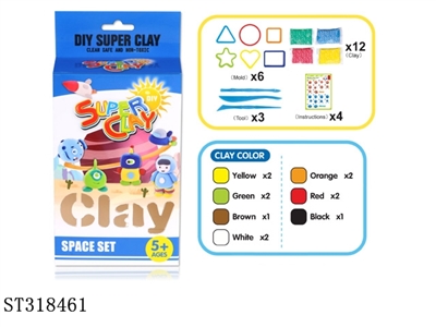 SUPER LIGHT CLAY - ST318461