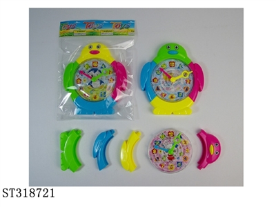 GAME TOY - ST318721