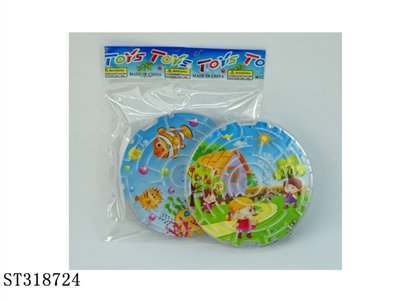 GAME TOY - ST318724