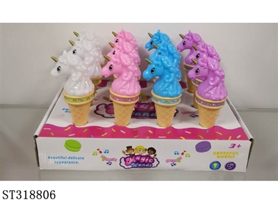 独角兽冰淇淋音乐闪光棒（可装糖） - ST318806
