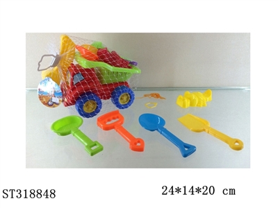 BEACH SET - ST318848