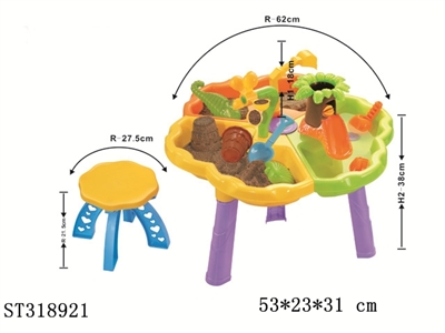 七彩沙水桌 - ST318921