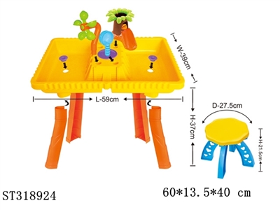 城堡沙水桌 - ST318924
