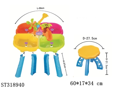 金花沙水桌 - ST318940