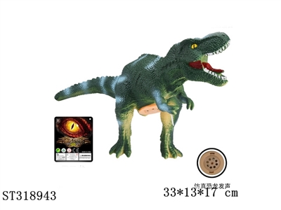 DINOSAUR - ST318943