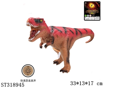 DINOSAUR - ST318945