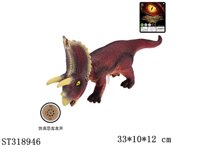 DINOSAUR - ST318946