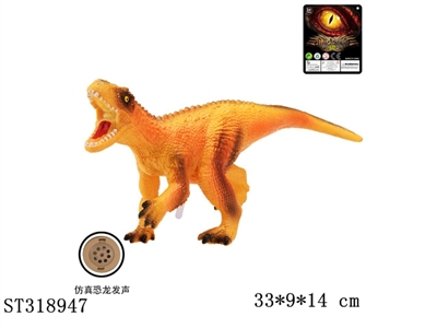 DINOSAUR - ST318947