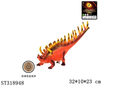 DINOSAUR - ST318948