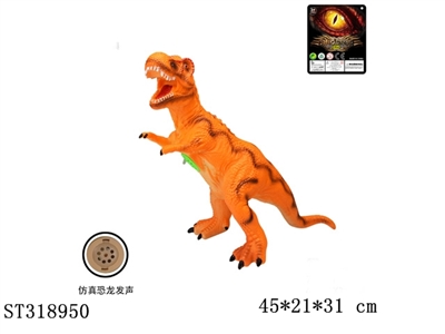 DINOSAUR - ST318950