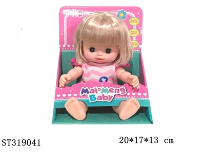 DOLL - ST319041