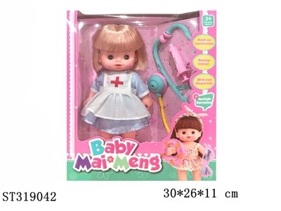 DOLL - ST319042