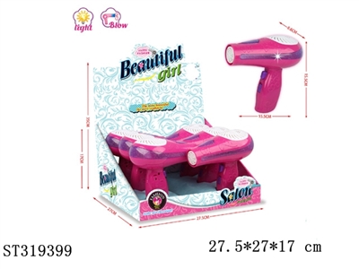 B/O HAIR DRYER - ST319399