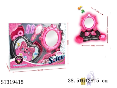 ACCESSORIES PLAY SET - ST319415