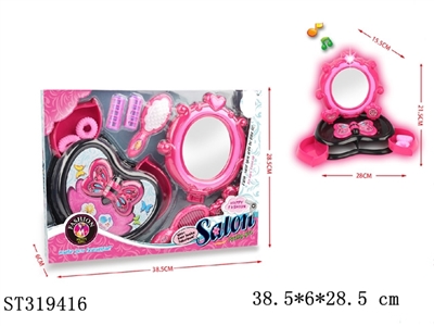 ACCESSORIES PLAY SET - ST319416