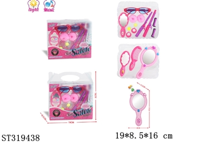 ACCESSORIES PLAY SET - ST319438