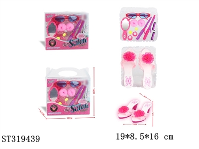 ACCESSORIES PLAY SET - ST319439