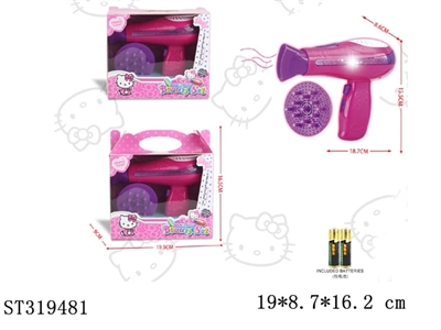 ACCESSORIES PLAY SET - ST319481