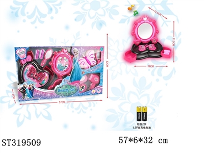 ACCESSORIES PLAY SET - ST319509