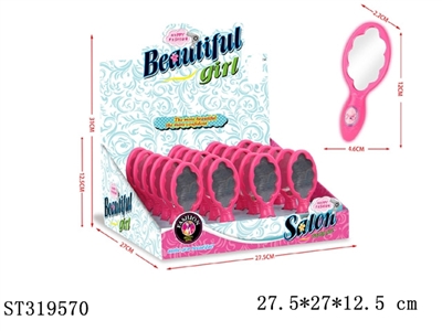 ACCESSORIES PLAY SET - ST319570