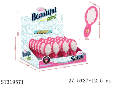 ACCESSORIES PLAY SET - ST319571