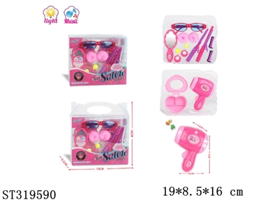 ACCESSORIES PLAY SET - ST319590