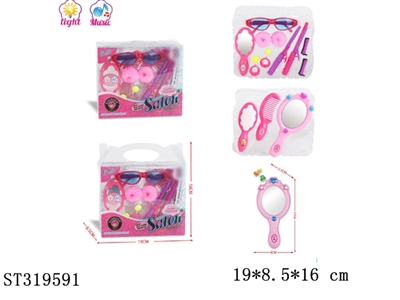 ACCESSORIES PLAY SET - ST319591