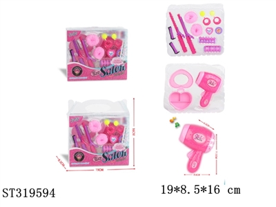 ACCESSORIES PLAY SET - ST319594