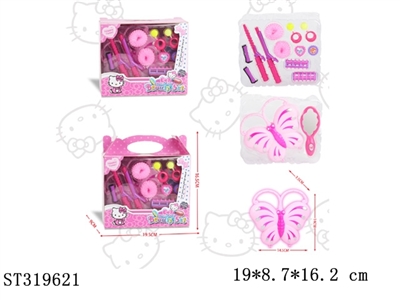 ACCESSORIES PLAY SET - ST319621