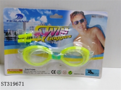 游泳眼镜 - ST319671