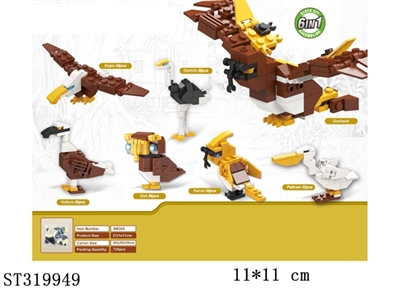 BIRDS SERIES BUILDING BLOCKS (6 FIT 1) - ST319949