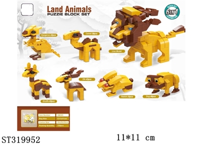 ANIMAL SERIES BUILDING BLOCKS (6 FIT 1) - ST319952