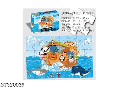 PUZZLE GAME - ST320039