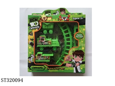 BEN10轨道车 - ST320094