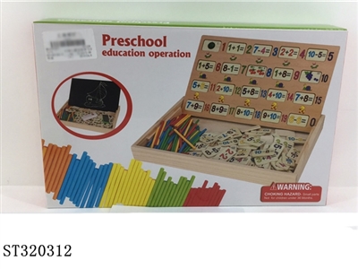 木制儿童益智学习拼图套装（不侵权） - ST320312