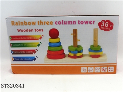 WOODEN TOYS - ST320341