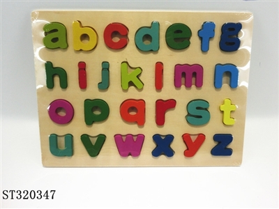 木质小写字母 - ST320347