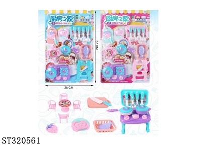 餐具玩具 - ST320561