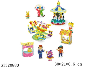 AMUSEMENT PARK PUZZLE - ST320880