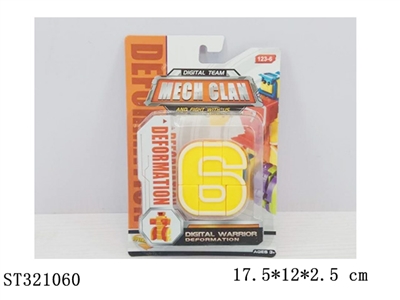 单个变形数字6 - ST321060