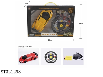 6CH R/C CAR WITH STEERING WHEEL & LIGHT - ST321298