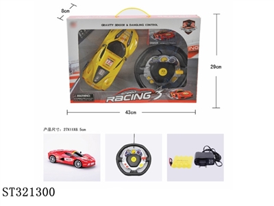 8CH R/C CAR WITH STEERING WHEEL & LIGHT - ST321300