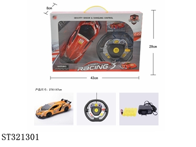 9CH R/C CAR WITH STEERING WHEEL & LIGHT - ST321301