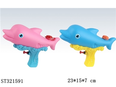 DOLPHIN WATER GUN TOYS - ST321591