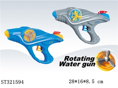 ROTATING SPACE WATER GUN TOYS - ST321594