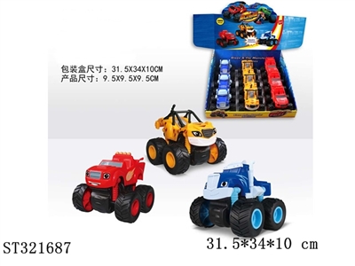 DOUBLE INERTIA STUNT CAR - ST321687