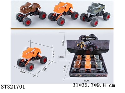 双回力攀爬越野车 - ST321701