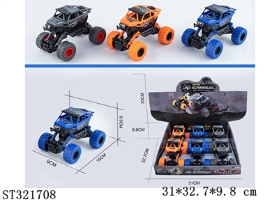 双回力攀爬越野车 - ST321708