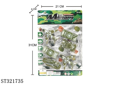 MILITARY SET (12PCS/SET) - ST321735